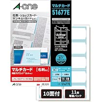 Amazon.co.jp: エーワン 名刺 マルチカード 両面クリアエッジ フチまで